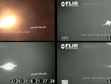 Μαχητικό F-16 των ΗΑΕ αποφεύγει πύραυλο των Χούθι (βίντεο)